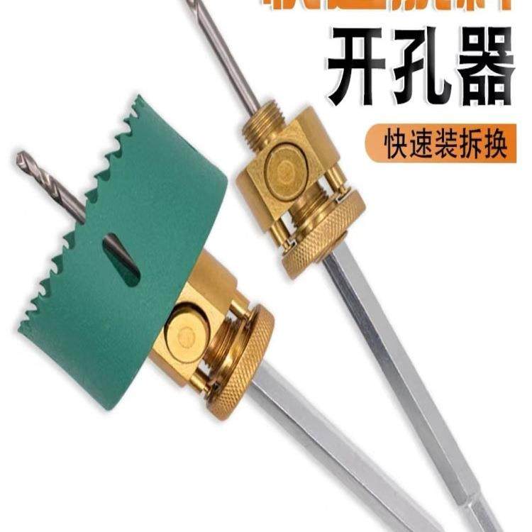 新款筒灯快速取芯开孔器快装快拆金属石膏板天花板开孔连接杆,玩具/童车/益智/积木/模型,其它,淘宝优惠券,粉丝福利购,淘宝优惠卷