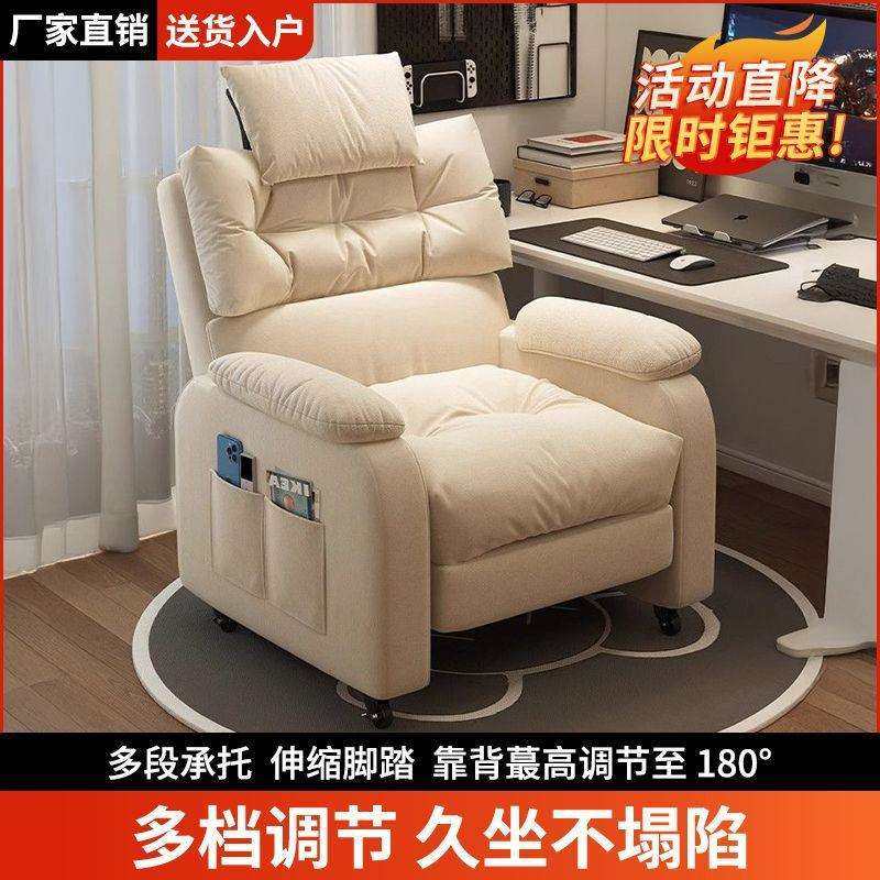 电脑椅家用舒服久坐椅子办公椅网吧电竞椅卧室懒人沙发单人沙发椅,玩具/童车/益智/积木/模型,其它,淘宝优惠券,粉丝福利购,淘宝优惠卷