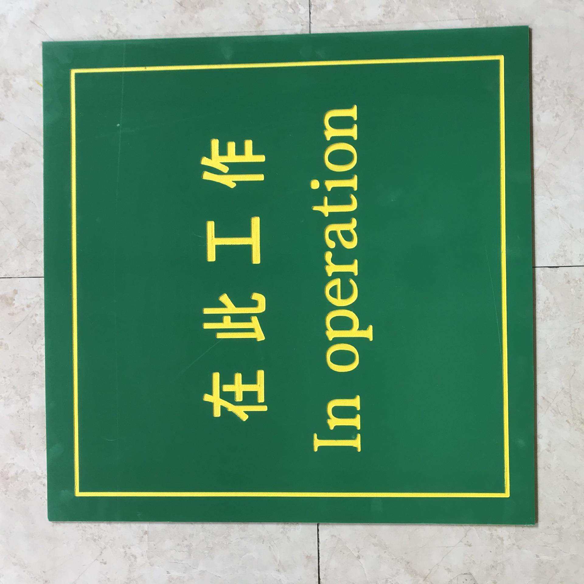 1.5米宽丁腈类硫化胶皮高压配电室用绝缘胶皮电气操作间绝缘垫,玩具/童车/益智/积木/模型,其它,淘宝优惠券,粉丝福利购,淘宝优惠卷