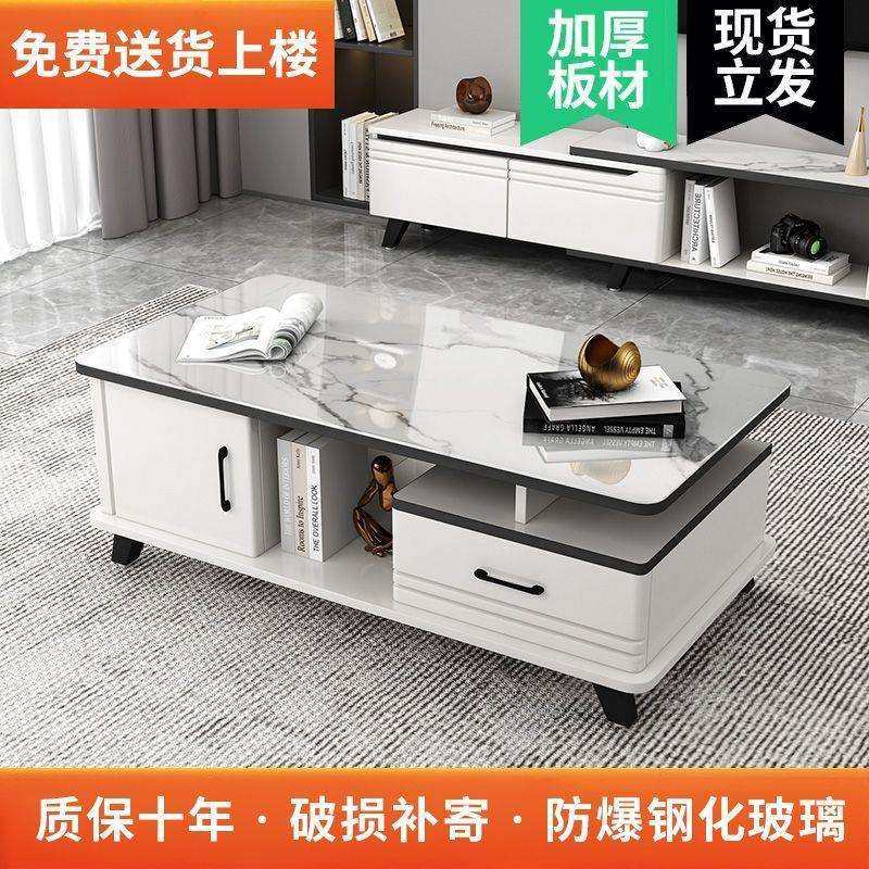 电视柜茶几组合家用客厅轻奢现代简约小户型茶桌钢化玻璃茶台圆角