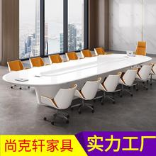 文群异型烤漆会议桌长桌简约现代会议室办公室白色烤漆桌椅组合
