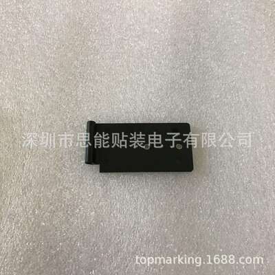 供应SMT现货CM402602飞达配件24/32MM废料挡片N210123199A