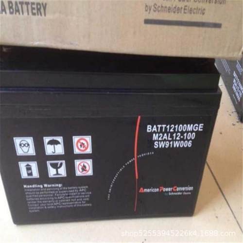 M2AL12-40梅兰日兰蓄电池MGE12v40ah蓄电池梅兰日兰