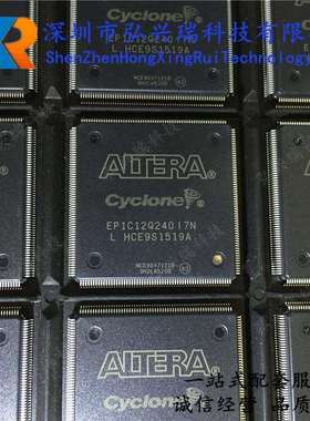 EP1C12Q240I7NQFP-240ALTERA/阿尔特拉可编程逻辑FPGA芯片