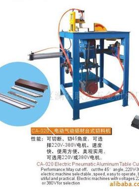 CA-020小型平台式电动气动型材铝材台式切料机切割机高速自动