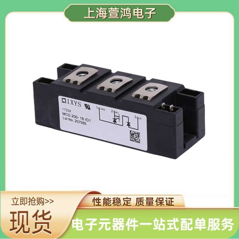MCC431-24IO2  MCC500-12io1  MCC500-14io1 MCC500-16io1 IGBT