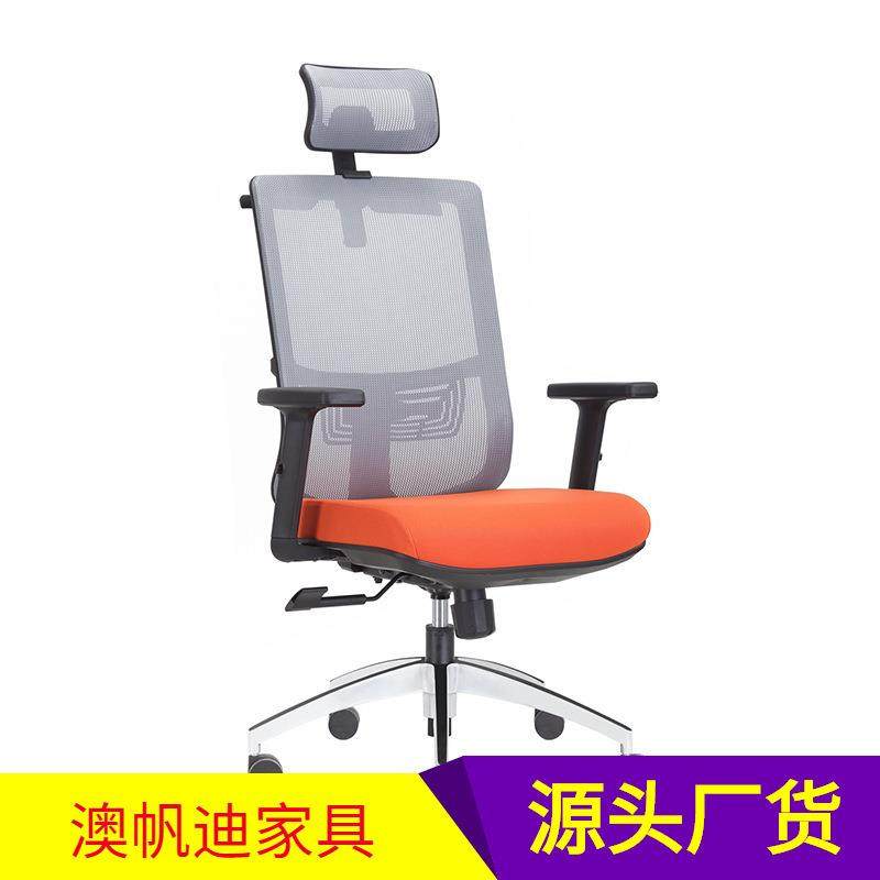 广东老板椅经理椅电脑椅职员办公转椅现代简约网布椅家用升降转椅