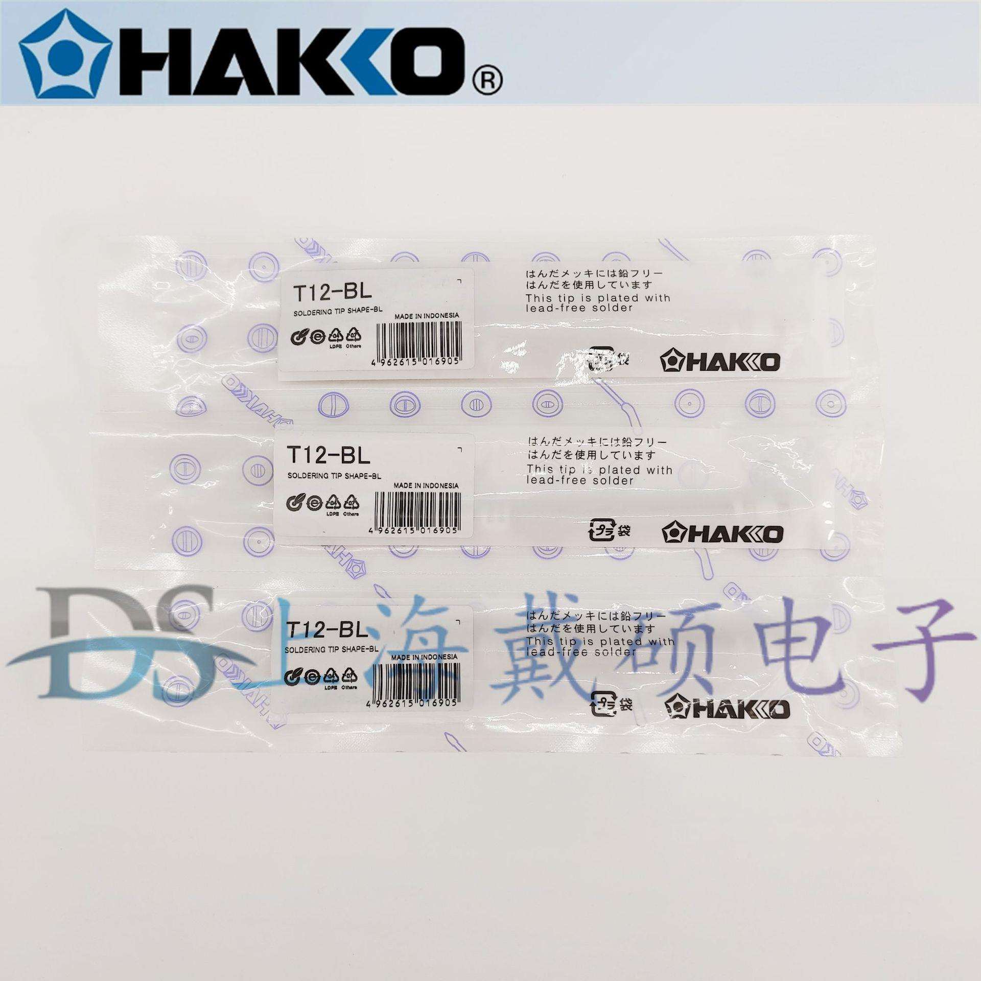 白光HAKKOT12-BL尖头烙铁头