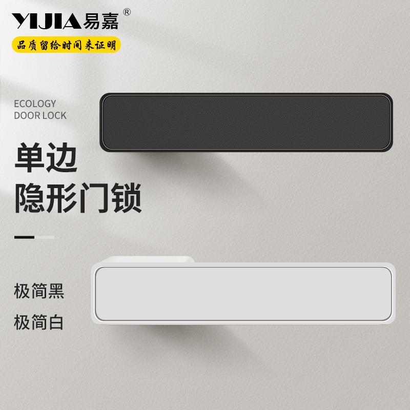 【隐形门专用】极简隐形门锁会议室暗门密室门单面锁木门把手锁具