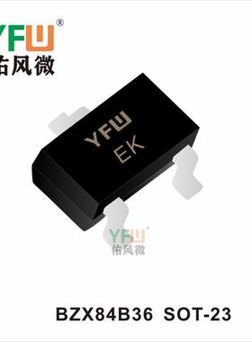 稳压二极管BZX84B36SOT-23生产厂家印字：EK