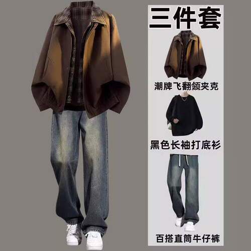 美式复古假两件夹克青少年套装男生酷帅穿搭三件套春秋学生棒球服