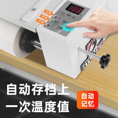 宝预V350电动覆膜机A3冷裱膜机调速式热裱机小型压膜机不干胶复膜