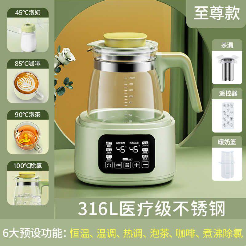 索仁婴儿冲奶调奶器恒温壶热水壶温奶暖奶器多功能自动泡奶神器