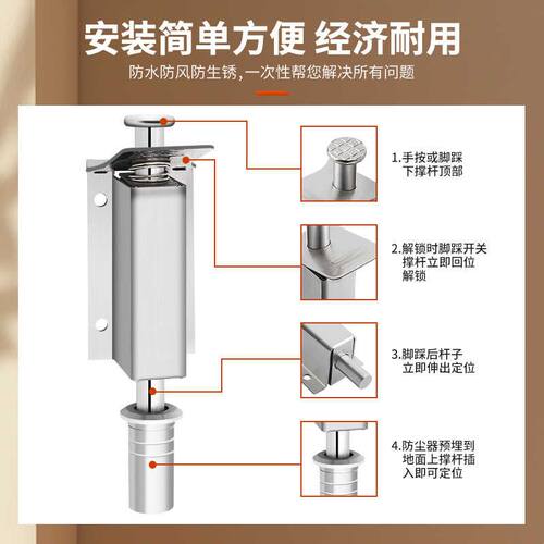 不锈钢弹簧插销旋转门插销有框门落地插销脚踩插销有框玻璃门地插