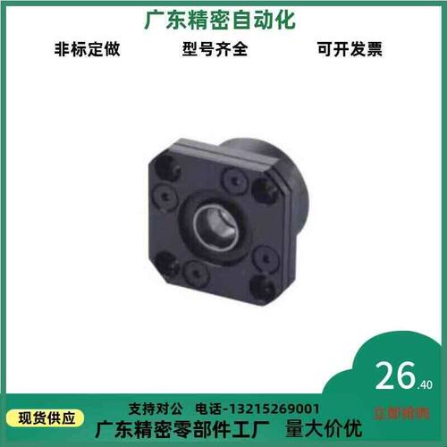LEB41 LEC41 LEB51-6 8 10 12 15 20 25方形滚珠丝杠支座支架固定