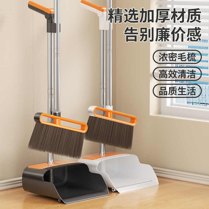 利临扫把扫帚簸箕组合套装家用2026年新款扫地撮箕垃圾铲笤帚捎把图片