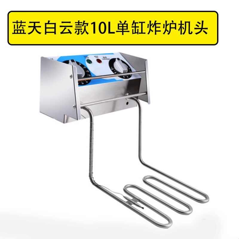 油炸锅配件/81/18机头/炸网/煮面筛/关东煮机器9/12/18宫格隔板图片