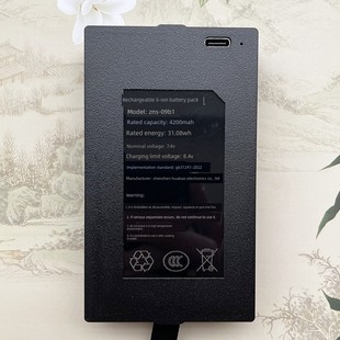 华宝通指纹锁电池智能门锁锂电池专用全自动锁可充电聚合物电池