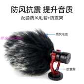 单反相机摄像机领夹有线麦克风 k歌专业直播手机MM1话筒