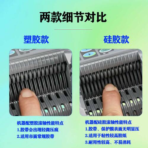 全自动胶带切割机ZCUT-9双面胶高温胶带薄膜胶带切割机6-60mm