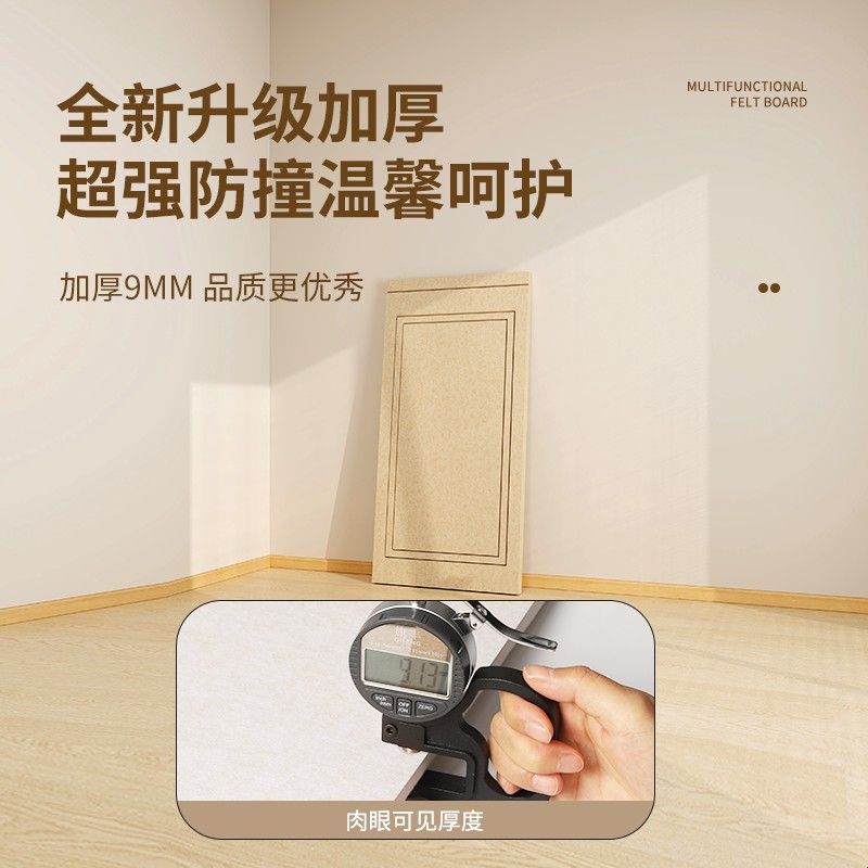 墙裙护墙板自装毛毡板墙贴墙面遮丑装饰墙围软包防撞防踢防脏挡板图片