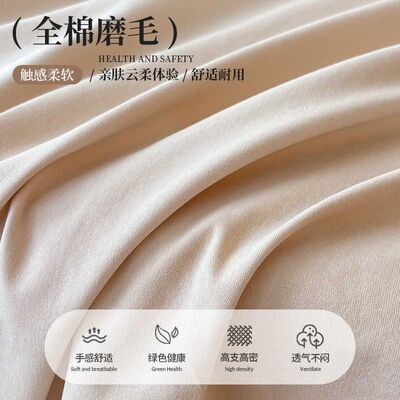A类全棉加厚磨毛床单单件秋冬季100纯棉被单人宿舍三件套2026新款