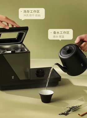 高档全自动烧水壶带清洗茶具消毒一体式泡茶专用电热水壶冲茶壶