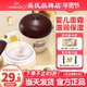 英氏婴儿坚果面霜宝宝koai英式 坚果儿童面霜6到12岁3岁以上女男童