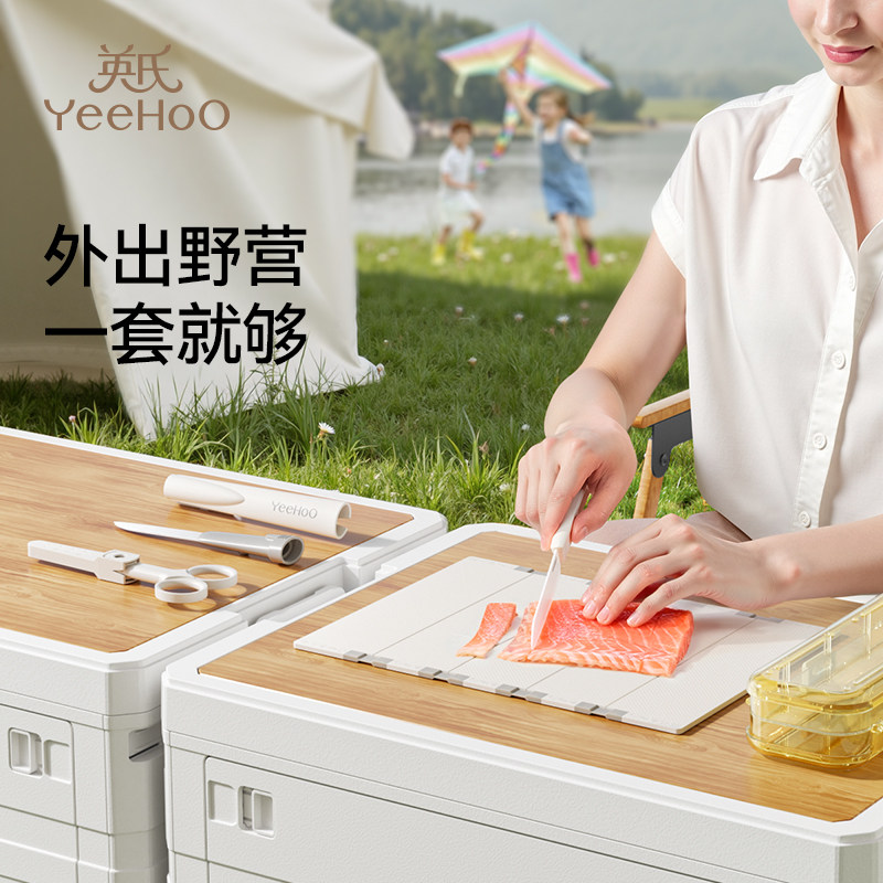 英氏辅食菜板刀具套装
