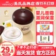 英氏婴儿坚果面霜宝宝koai英式 坚果儿童面霜6到12岁3岁以上女男童
