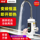 杨诚电热水龙头电加热器即热式 速热热水器厨房家用电加热冷热两用