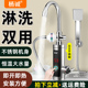 杨诚即热式 电热水龙头变频恒温过水电加热卫生间厨宝家用淋浴洗澡