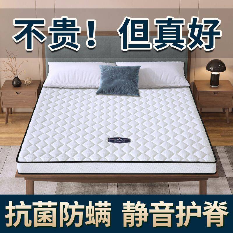 床垫15cm厚薄款弹簧床垫12公分席梦思双人家用棕垫10厘米