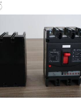 华P夏HM1E系列电子式X塑壳断路器(智能塑壳INW)三相3高分断断路器