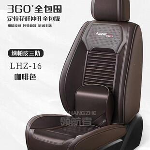 汽车坐垫全围四季 新款 通用坐车垫汽座垫纳帕皮809椅加三包防布座