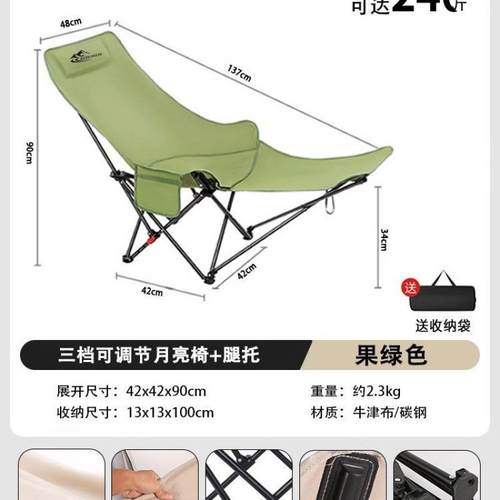 户外躺椅折叠办午休公节月亮椅椅三挡调靠背懒KXV人沙发露营装垒