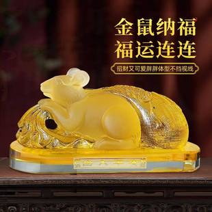 饰 汽车摆598件品车车内饰品十二生肖老鼠高琉璃车档上载中控台装