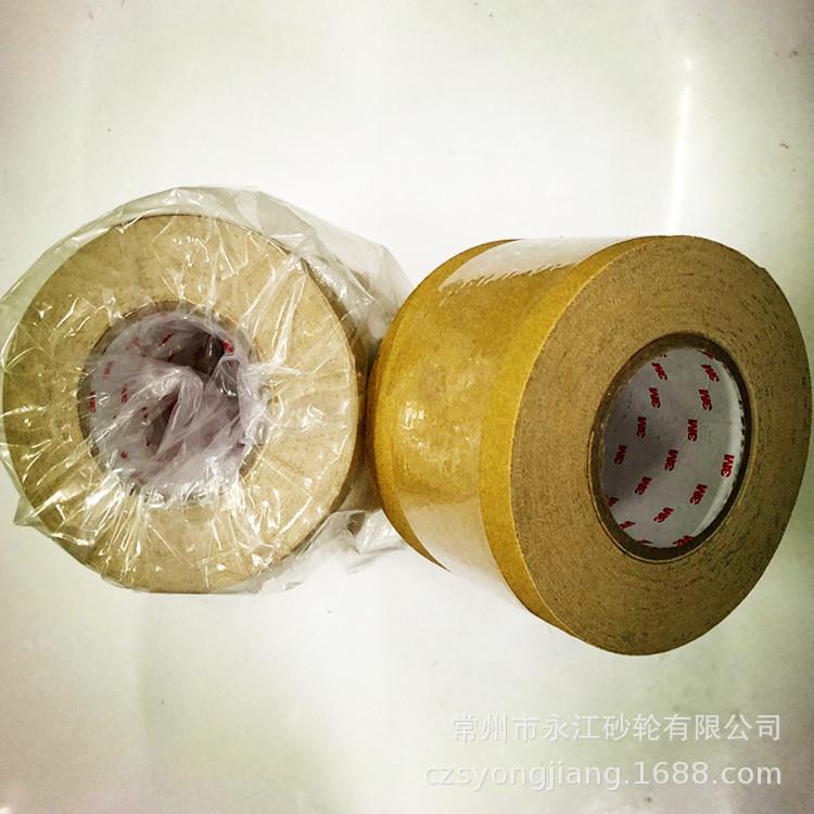 23LJF6U绒砂植纸卷自粘砂纸卷1*m00m20米(80#--400#)非标定