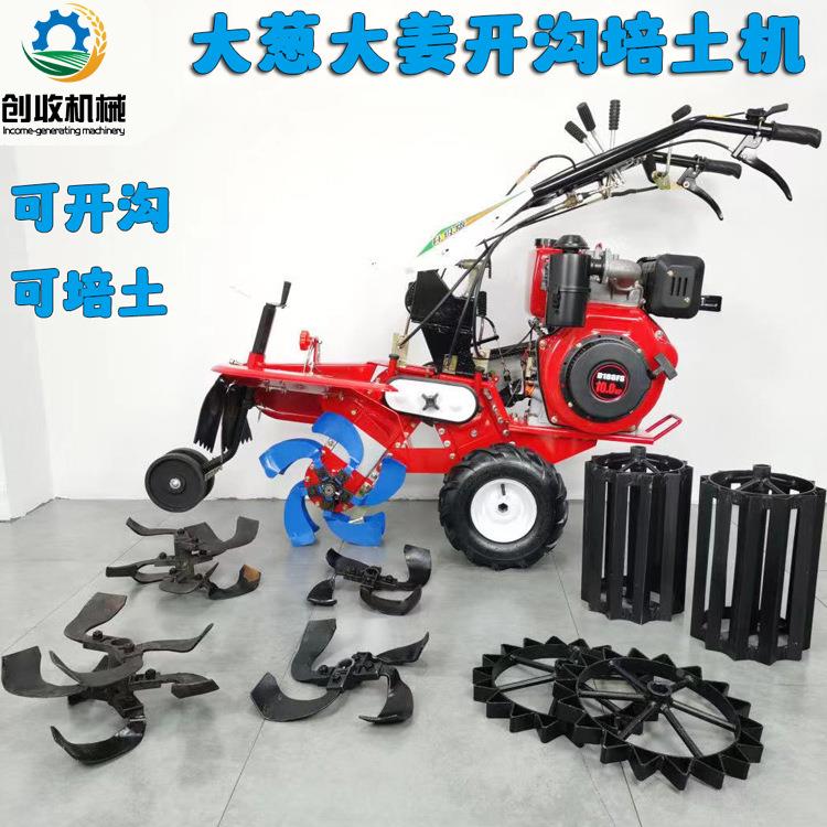 田管起理开沟园培土机四驱柴油微耕旋耕大机葱大姜开沟RAD培土垄
