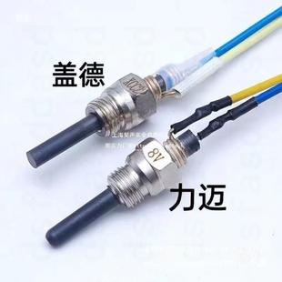 驻车暖柴点火塞柴暖配大全24v点火TRT塞塞盖件德点火其他