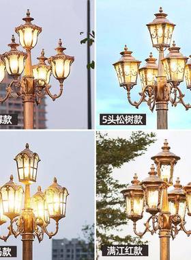 园户外防水led式复古庭院灯花别墅多头欧小1111001景院工业风古风