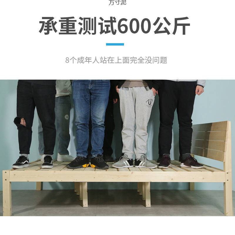 实木床1.8米松木双人床1.5米经济型成人现代简约简易1mm单人床架