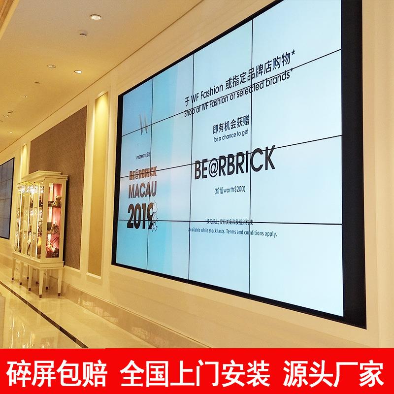 组装高清无缝拼接屏46寸49寸55寸会议室监控安防舞台液晶大屏幕