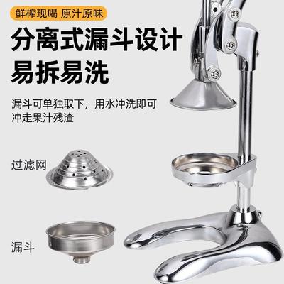 橙汁手动榨汁机商用摆摊不锈钢家用水果石榴压橙子鲜榨神器专用