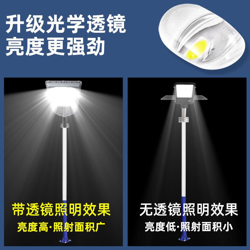 阳能户外灯照灯庭院明超灯大太功LMD率亮人体感应一体化工程防水