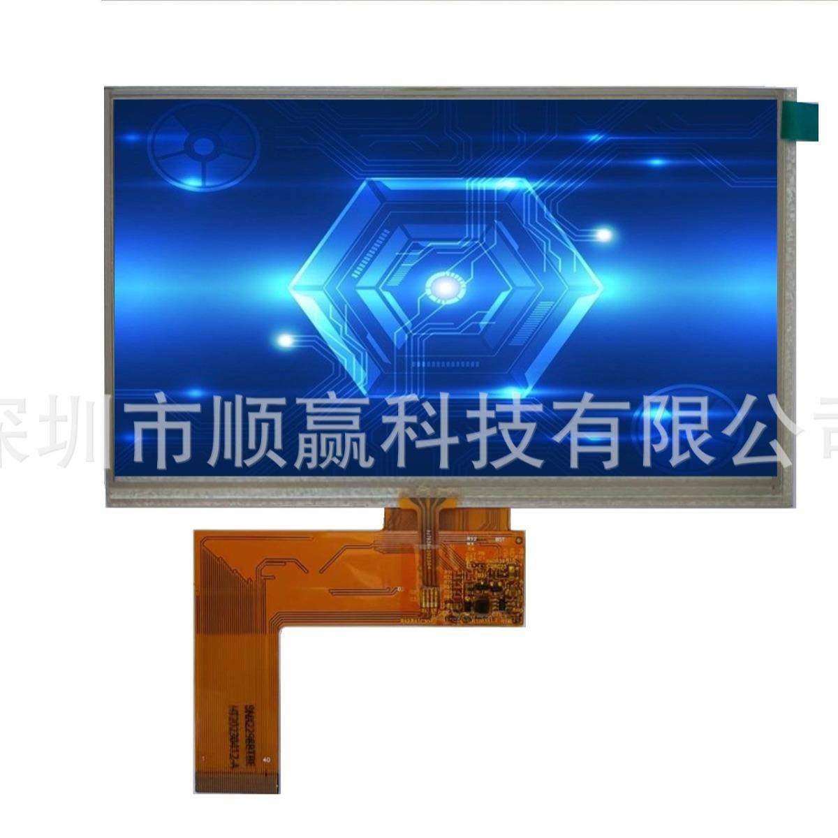 7寸LCD液晶屏普清800*480带电阻触摸高亮40PIN弯曲排线RGB接口