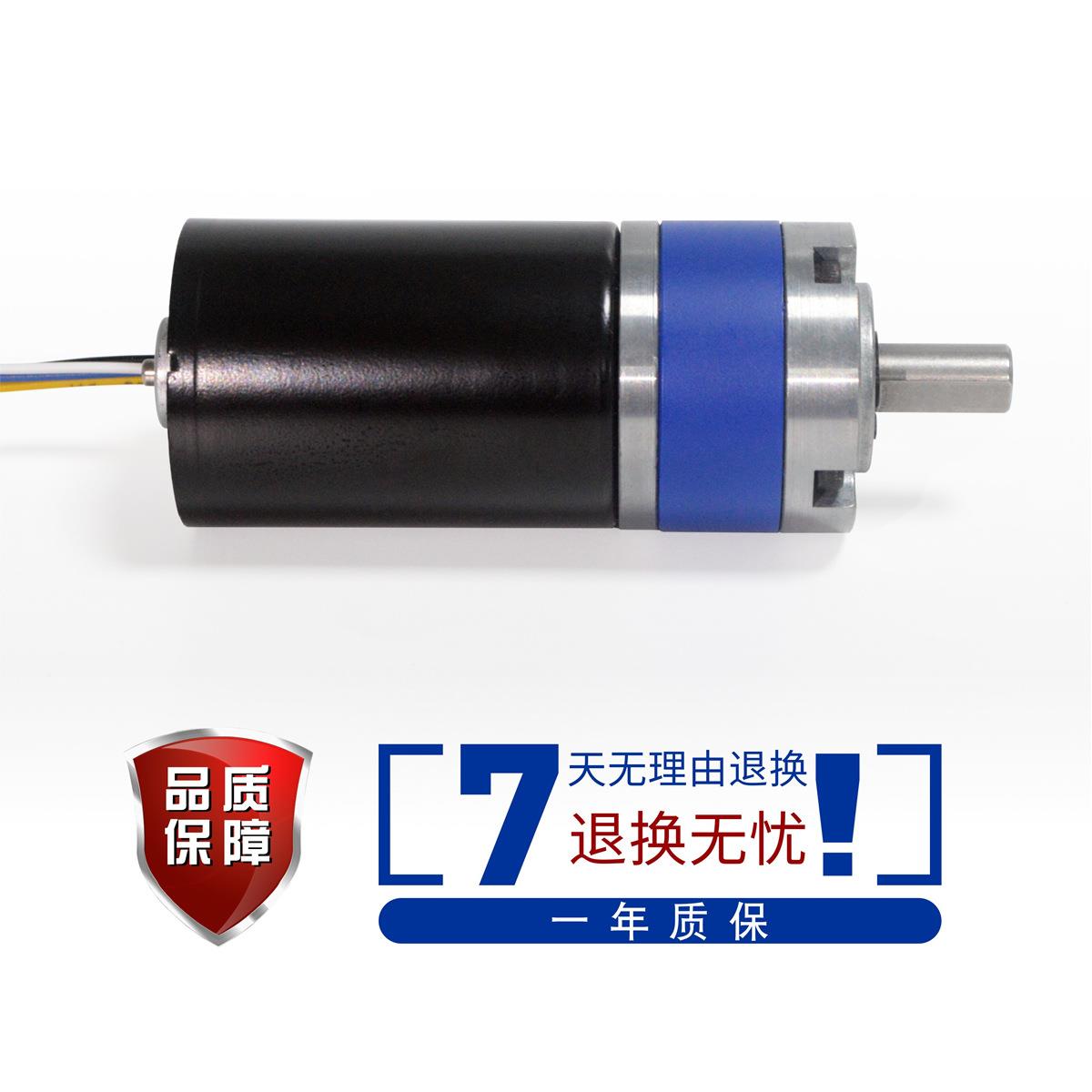 C0CM36-365M36-365行星直无流刷减速电机信36MM大扭力号反馈低噪