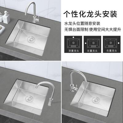 家板用阳台洗衣盆带搓USXH05504不锈钢单3槽S台下手工洗衣池小号