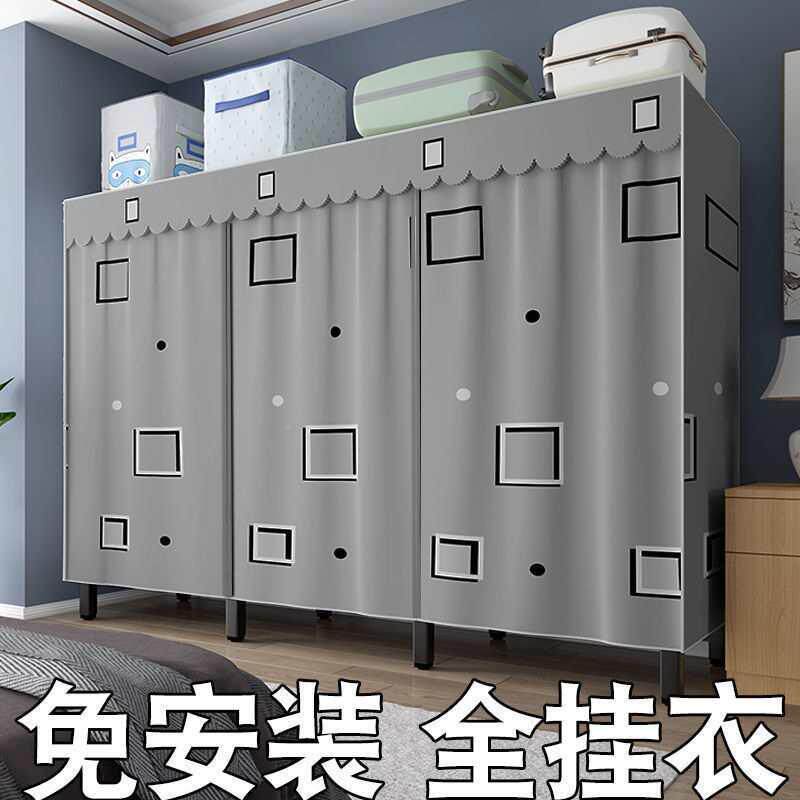全式安装KQI简易衣柜家用卧室挂挂衣架落地多能布衣柜功长免款衣
