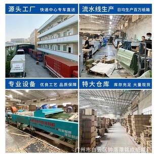 纸箱整现递打包盒长方形搬家箱小快纸袋盒纸板箱子瓦楞 袋货EYX装